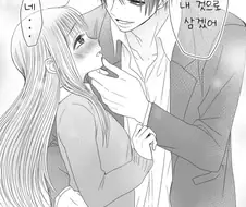 장르에 따른 온도 차이.manhwa