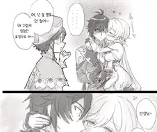 원신)술취한 루미네.manhwa