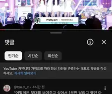 우리가 리센느를 좋아하고 응원하는 이유