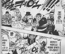 원피스) 루피를 순식간에 이성적으로 바꾸는 단어.manga