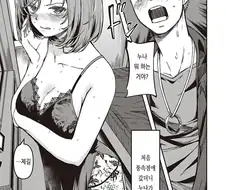 불건전한 내용으로 국내에서 검열된 만화