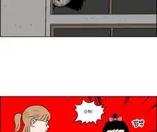 보이는 여고생 manga
