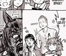 [말딸] 힘내라 마치카네 후쿠키타루.manhwa