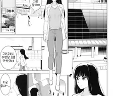 아줌마 백합입문하는 만화