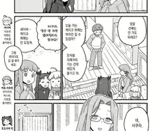 그림체가 확 달라지는 만화