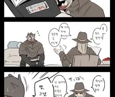 데바데 커여운 만화 (8).manhwa