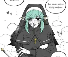 나의 용사여.manhwa
