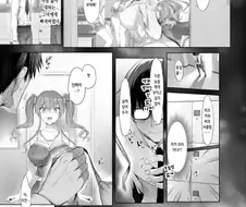 사소한 친절 부리려다 변태로 몰리는 만화