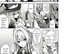 환생한 고블린이 용사파티에게 복수하려는.manga