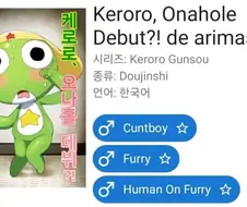 케로로 다음편 시작한다!!.jpg