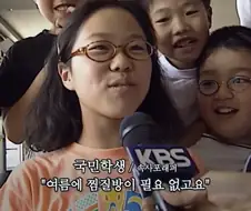 90년대 여름 극복기.jpg