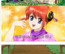 존나 잼있지만 일반인에겐 설명 못하는 만화.manhwa