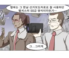 나이트런)이드가 안 미쳤다고..?
