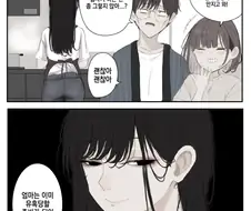 의무방어전 시작하는 만화