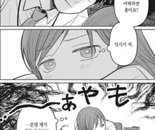연애편지와 13살의 여배우 만화 보면 페도라는거 음해임