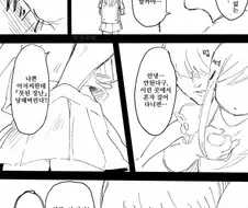 ㄹㄹ를 조심해야하는 이유.manhwa
