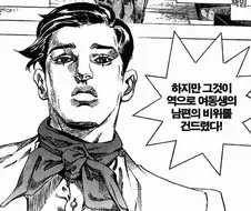 여동생의 남편 특징