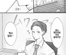 [@] 무더운 날 키리코랑