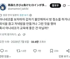 담배고양이 시청 후기.jpg