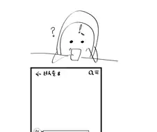 간달프 마법 안쓰는 만화.manwha