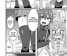 선배가 귀여운 만화.manwha