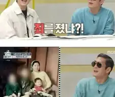 가족사진 모자이크 해서 빡친 박준형