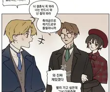 결혼식 축의금 늘리는 방법