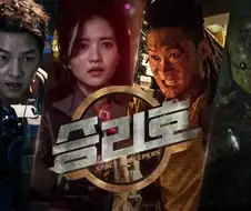 다시 보는 승리호의 순화어 탄생과정.jpg