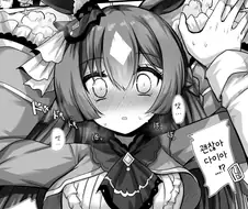 말딸/번역) 갑작스런 러브 코미디 이벤트에 대응 못하는 다이아