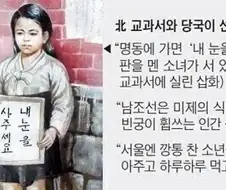 지방사람이 서울에 오면 실망하는 이유