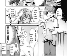 가족들 몰래 집에서 여장하는 만화