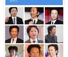 40대 남자를 찾아라