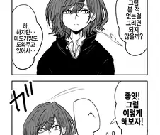 @) 처음 보는 얼굴을 하고 있어.manga
