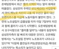 노조가 필요한 이유