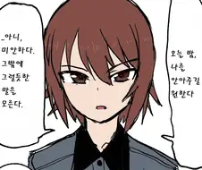 (걸판, ㅎㅂ) 시그널보내는 여고생들.manga