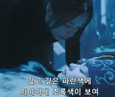 어린 여자아이의 몸을 핥으려던 변태의 최후