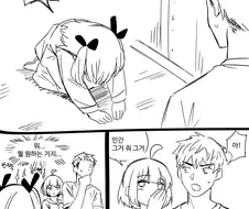 라오)세배돈 받을 때 주의사항.manhwa