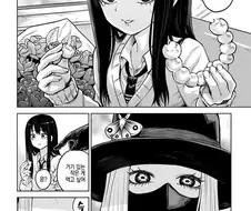 (백합)여고생의 구멍에 손가락 쑤셔 넣는 만화.manga