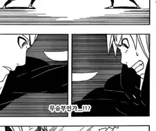 나루토 작가 차기작에 대해 알아보자.manga