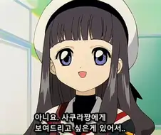 마법소녀라는 걸 친구에게 들킨 이유