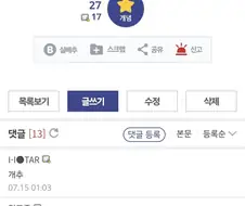 ??? : 일본 가기 귀찮은데 일본이 이쪽으로 와라