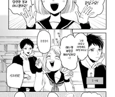 냉혹한 대결에서 패배한 남자의 비참한 최후...Manga