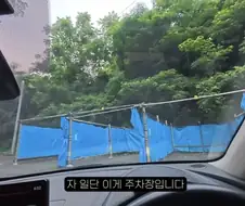 일본에 있다는 카ㅅㅅ전용 주차장.jpg