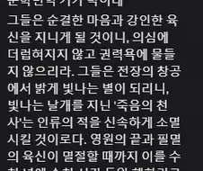 코덱스 아스테르테스 서문 그리고...