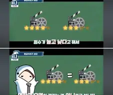 솔직히 영화 리뷰 별점 의미없다는 사람 이해 안되기는 함