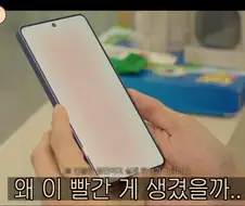 삼성) 잇섭 갤럭시S26 이슈 물었네