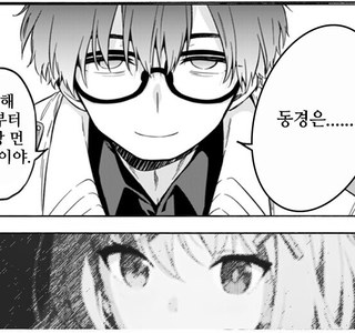 블루아카)흥신소 만화 센세 일본평가.manga