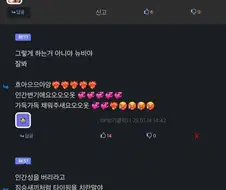 디씨 수준 좀 봐라 어휴