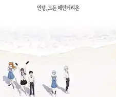 아직도 이거 안본게 유머