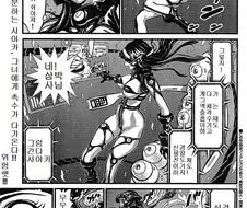 의외로 에로망가가 아니라 열혈 로봇물인 것